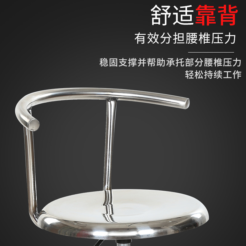 เก้าอี้บาร์ยกพนักพิงสแตนเลส 30 - Medical Lab Chair บทวิจารณ์และราคา