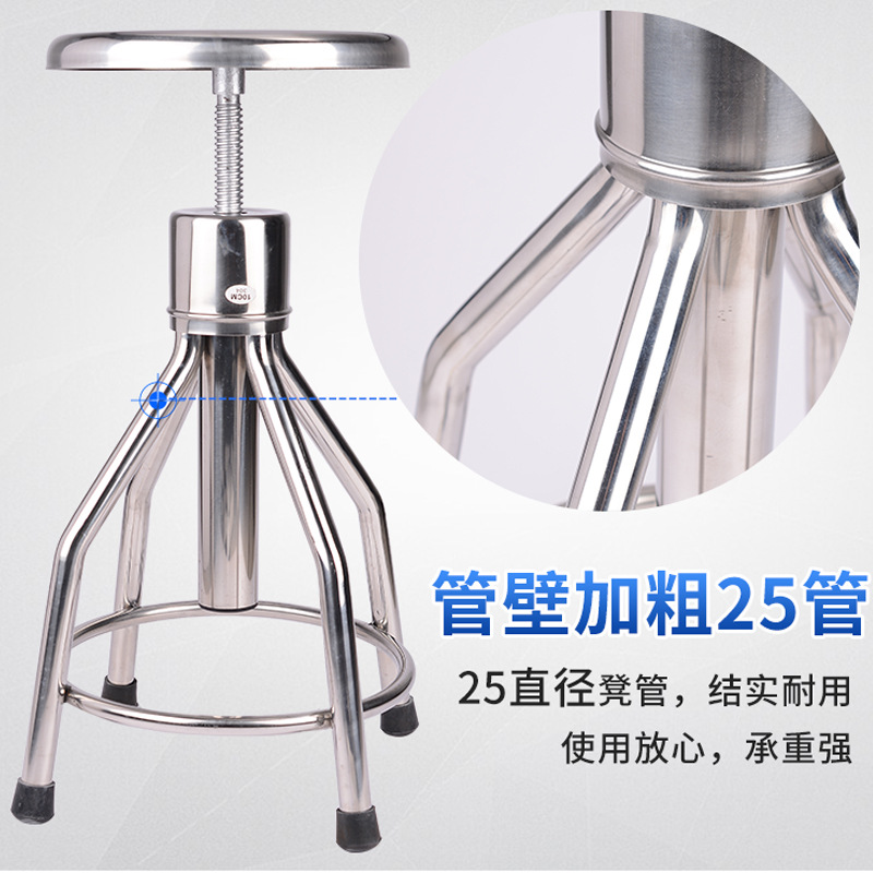 เก้าอี้กลมยกได้ สแตนเลส 304 สำ - Medical Lab Chair บทวิจารณ์และราคา