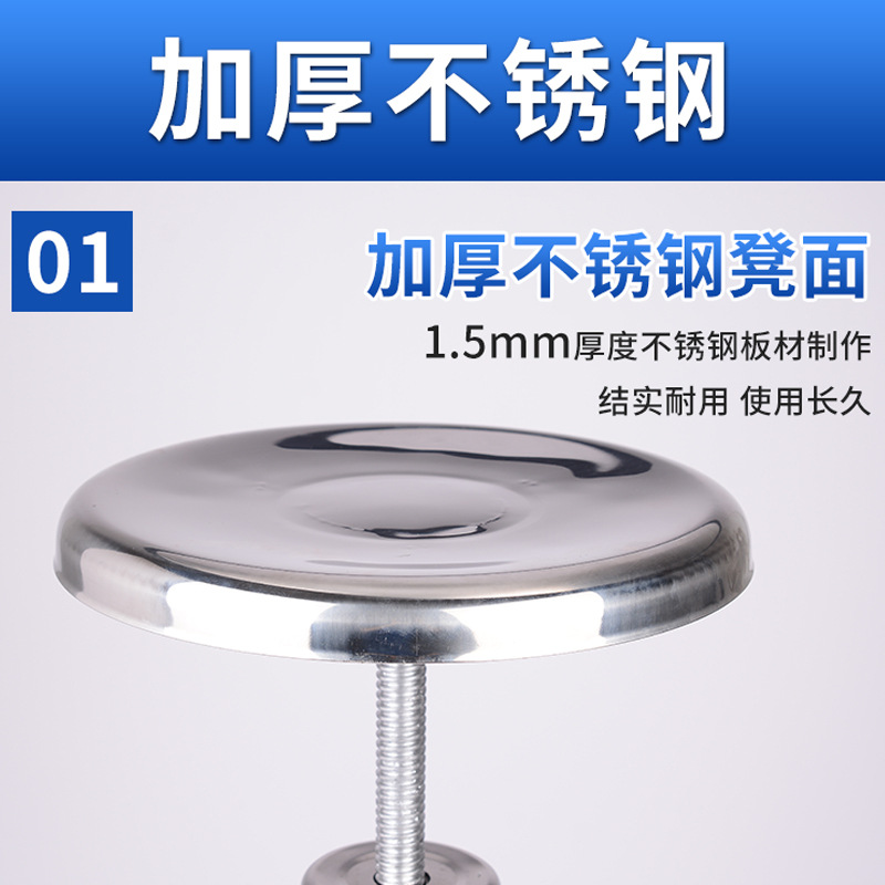 เก้าอี้กลมยกได้ สแตนเลส 304 สำ - Medical Lab Chair บทวิจารณ์และราคา