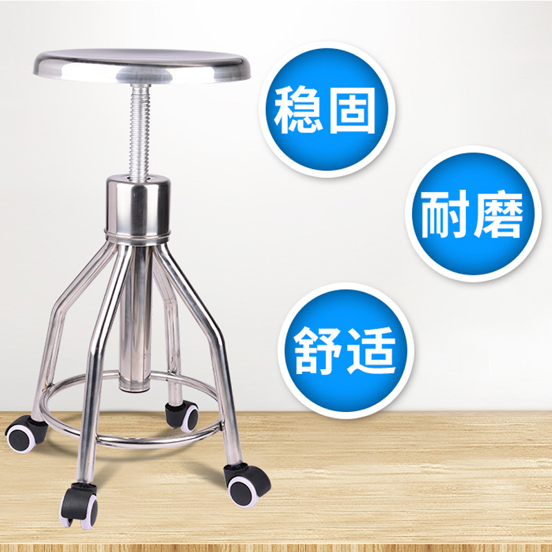 เก้าอี้กลมยกได้ สแตนเลส 304 สำ - Medical Lab Chair บทวิจารณ์และราคา