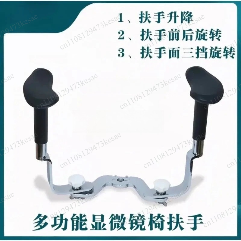 เก้าอี้กล้องจุลทรรศน์ตามหลักสร - Medical Lab Chair บทวิจารณ์และราคา
